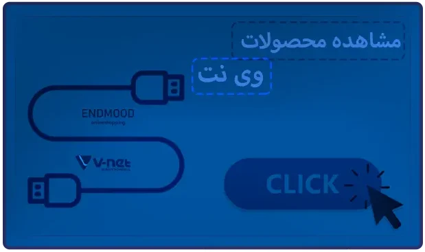 کی وی ام سوئیچ 2 پورت HDMI وی نت 4K مدل V-SWKH1402