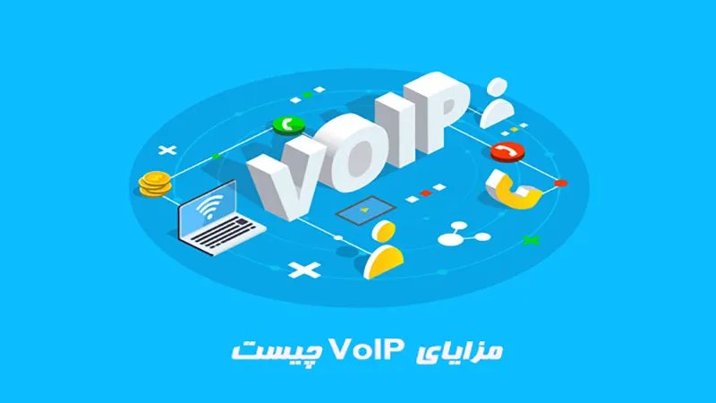 تلفن تحت شبکه