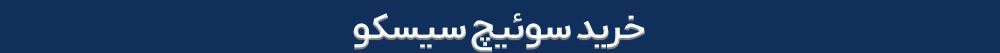 Cisco .b0 ezgif.com jpg to webp converter برگه‌ها