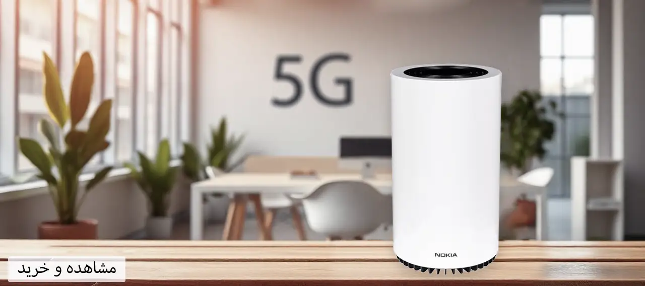 مودم 5G 6 اسلایدر مودم 5G