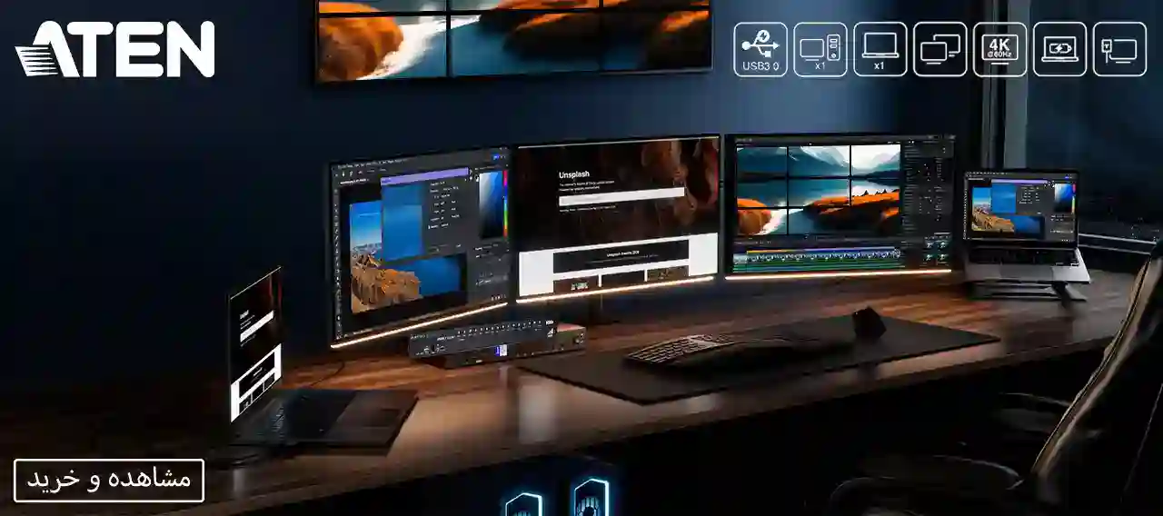 آتن 3 اسلایدر محصولات آتن