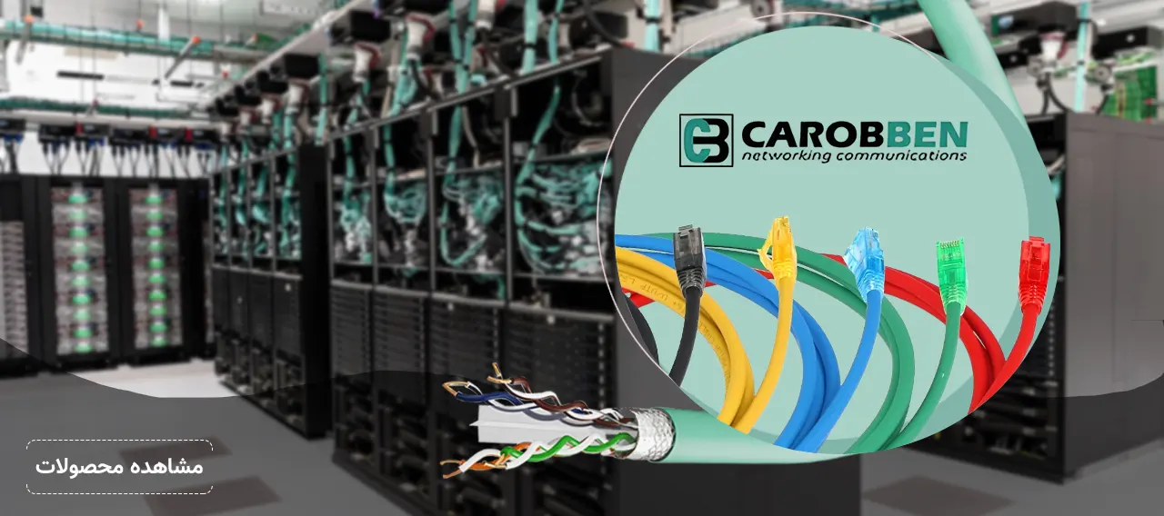کروبن 1 اسلایدر محصولات کروبن