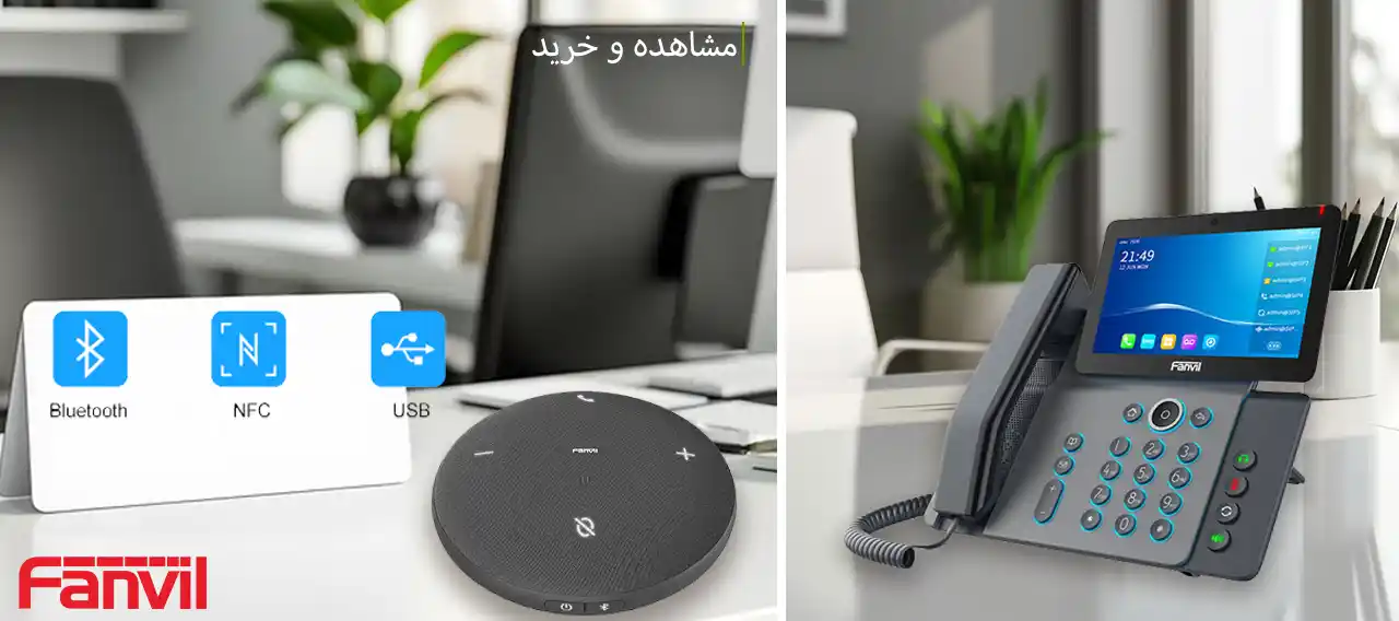 فنویل 2 اسلایدر محصولات فنویل