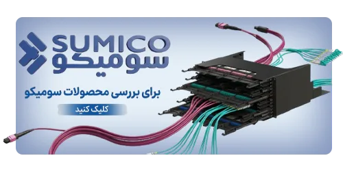 پچ کورد فیبر نوری مالتی مود ۱ متری SC-LC سومیکو