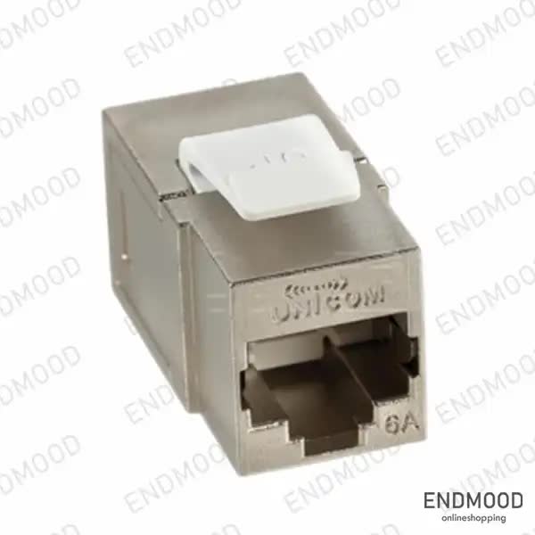 کوپلر شبکه شیلددار CAT6A یونیکام UNICOM