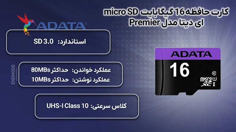 کارت حافظه 16 گیگابایت micro SDXC/SDHC ای دیتا مدل Premier سرعت 80MBps به همراه آداپتور SD 1 محصولات خرید کارت حافظه 16 گیگابایت micro SDXC/SDHC ای دیتا