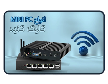 مینی کامپیوتر صنعتی ENDMOOD NT-n2830 -B